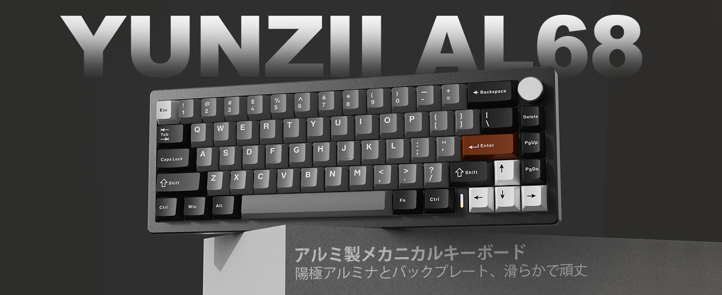 【使用1週間｜定価¥18,351】YUNZII AL68 メカニカルキーボード Amazon | YUNZII AL68 メカニカルキーボード ワイヤレス 68キー
